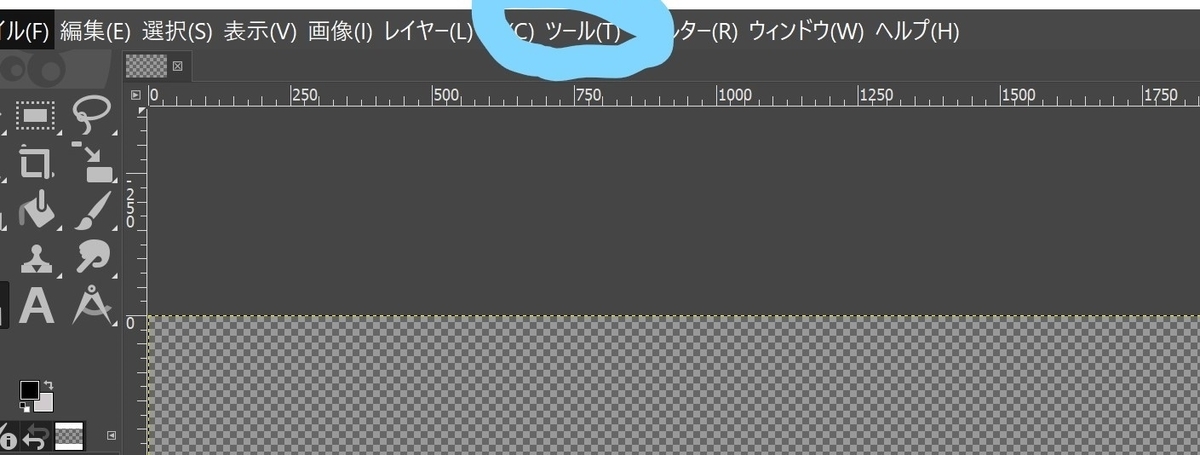 Gimp パスを使っての画像の切り抜き方 ゆっくりソニックブログ