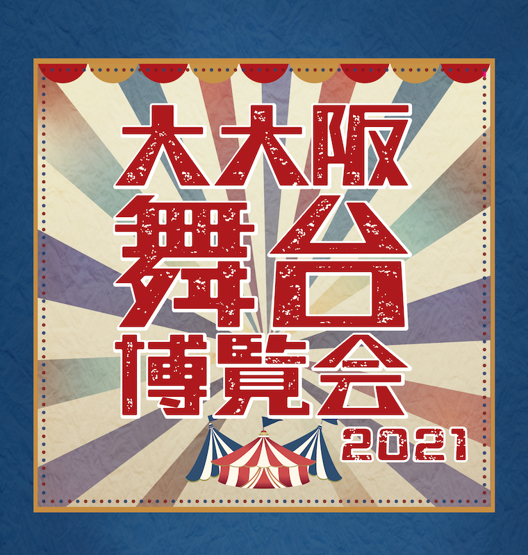 f:id:LPOCH:20210214002105j:plain