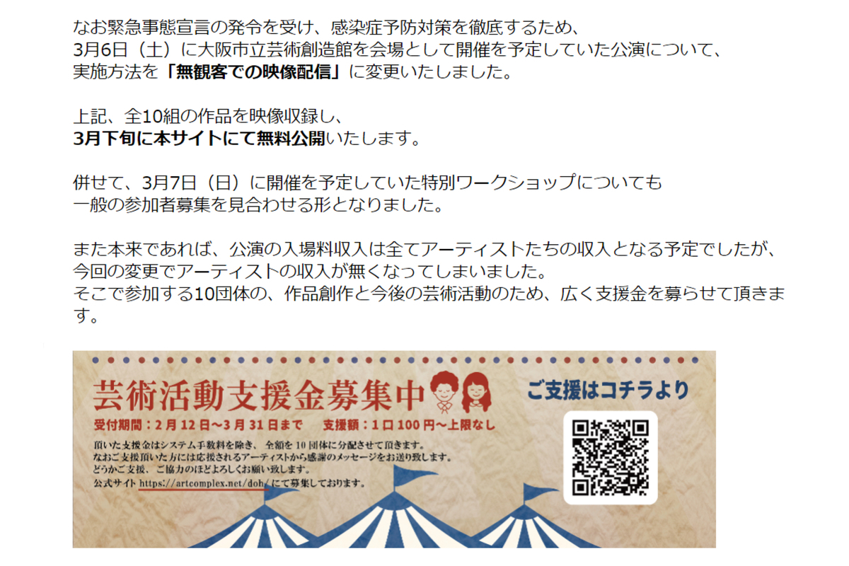f:id:LPOCH:20210214025915j:plain
