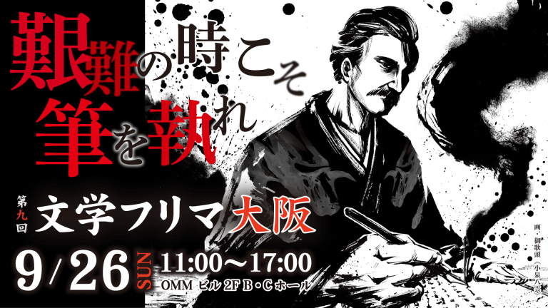 f:id:LPOCH:20210924021435j:plain