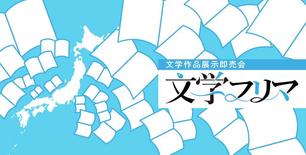 f:id:LPOCH:20210924021744j:plain