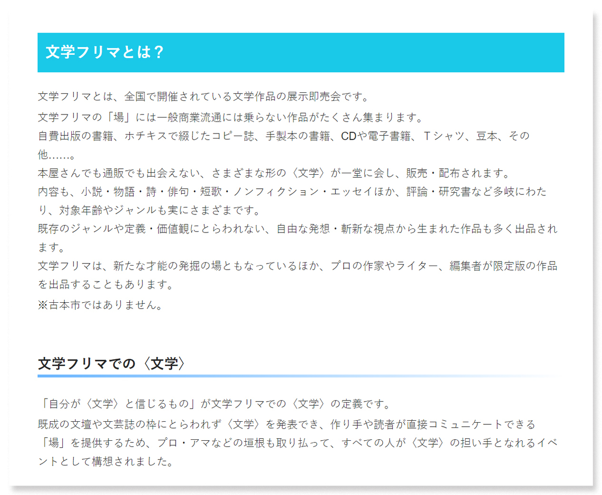 f:id:LPOCH:20210924023540j:plain