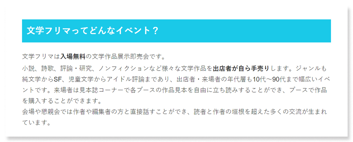 f:id:LPOCH:20210924023650j:plain