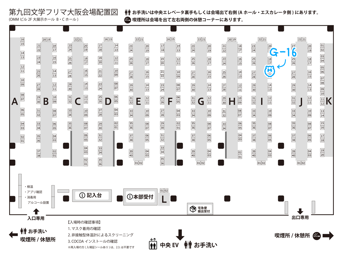 f:id:LPOCH:20210924220546j:plain