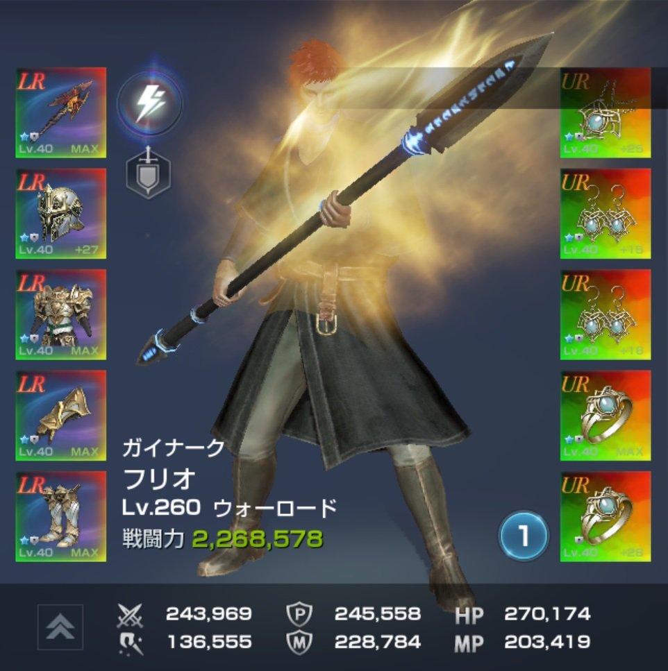 血盟インタビュー第２６回 Revelation様編 ガイナーク リネくじ Lrt Lineage2 Revolution Kuji