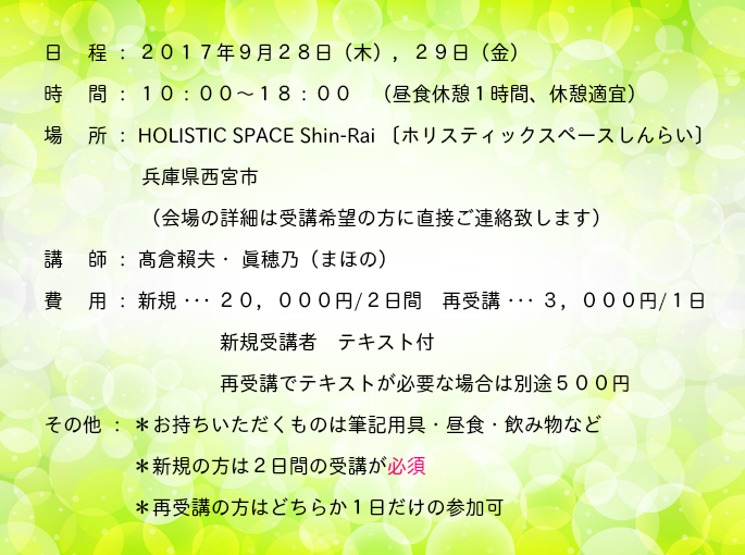 f:id:LSM:20170908230801p:plain f:id:LSM:20170908230801p:plain