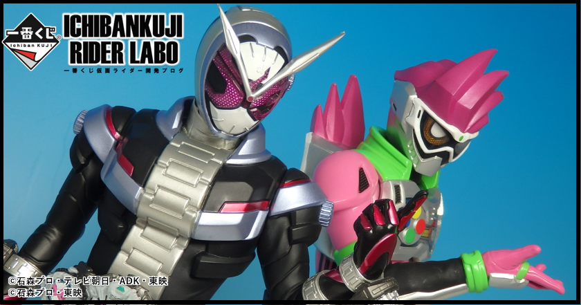 仮面ライダー 一番くじ 6点セット まとめ売り 仮面ライダー 一番くじ - メルカリ