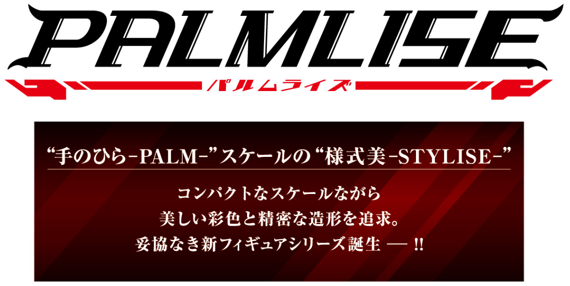 f:id:LT-araki:20201114143522p:plain