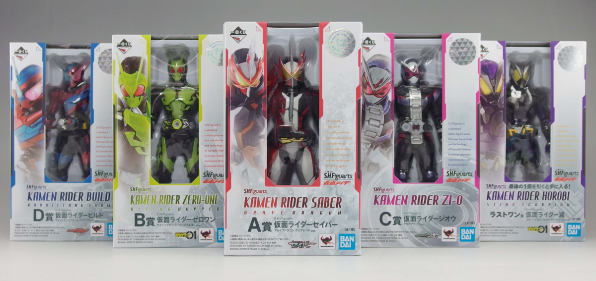 一番くじ 仮面ライダーシリーズ】10月一番くじの製品レビュー①