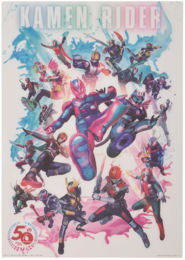 一番くじ 仮面ライダー 50th anniversary 発売決定!!】 - 一番くじ