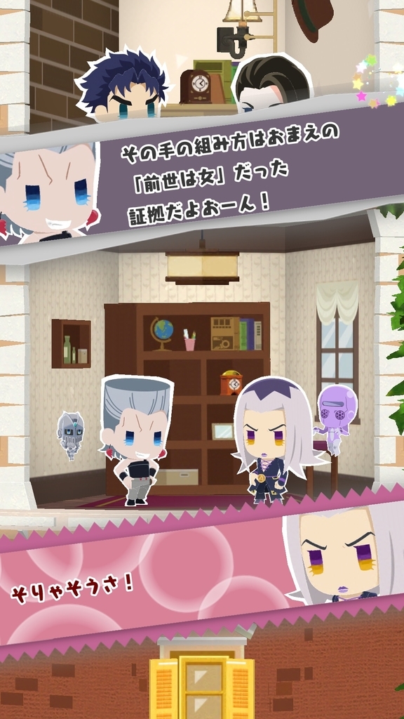 キャラ会話 ポルポルの前世占い3 アバッキオ ジョジョピタ プレイ録