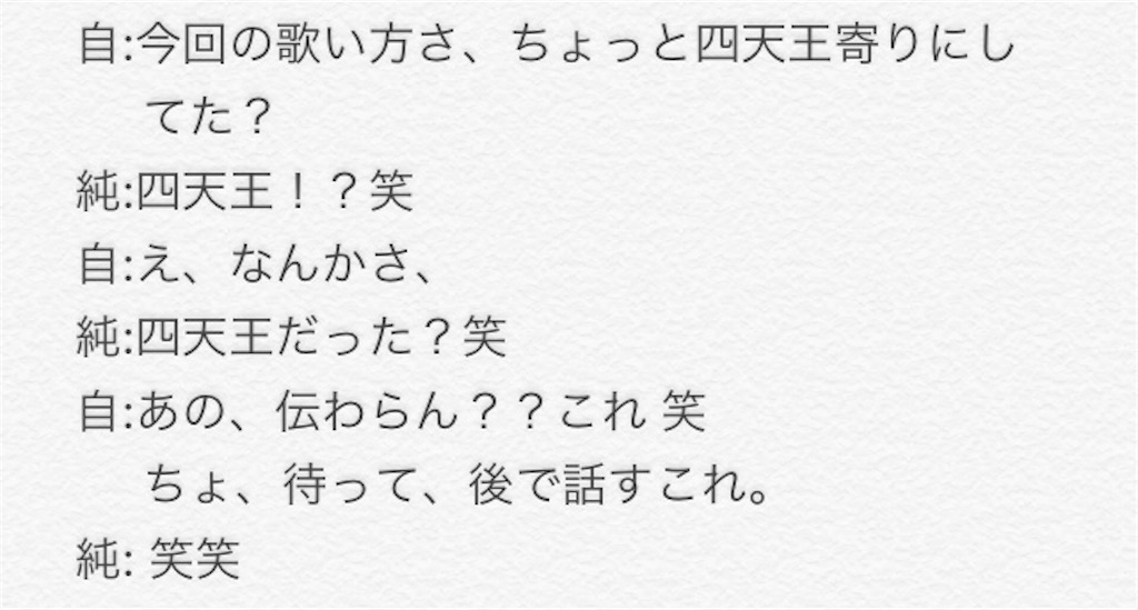 f:id:L_F_fujimi:20191028143104j:image