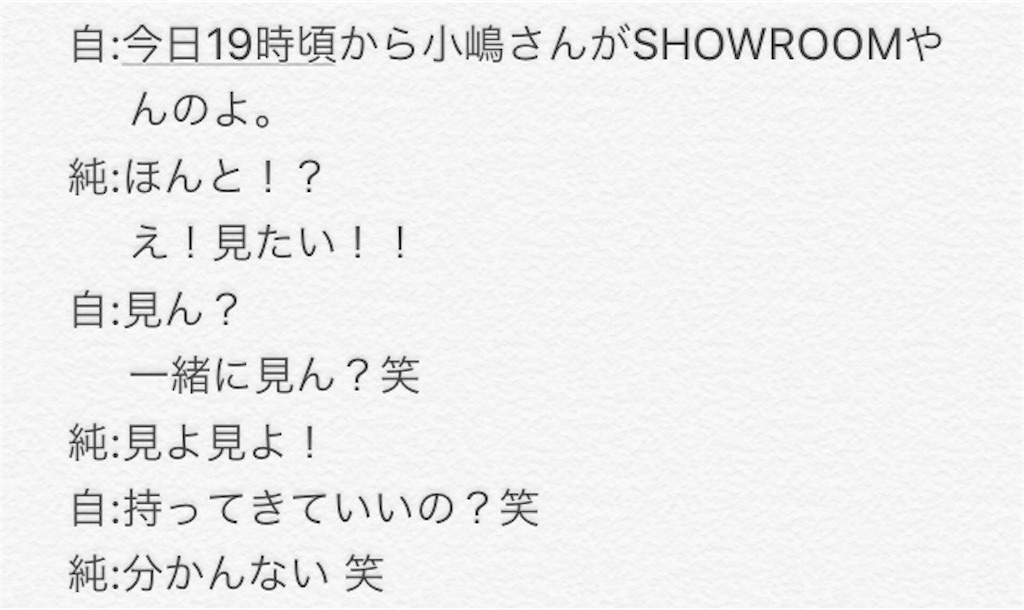 f:id:L_F_fujimi:20191028143457j:image