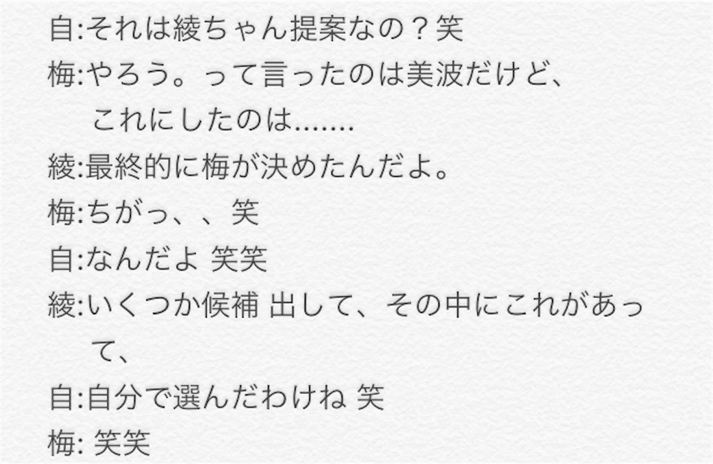 f:id:L_F_fujimi:20191028143911j:image