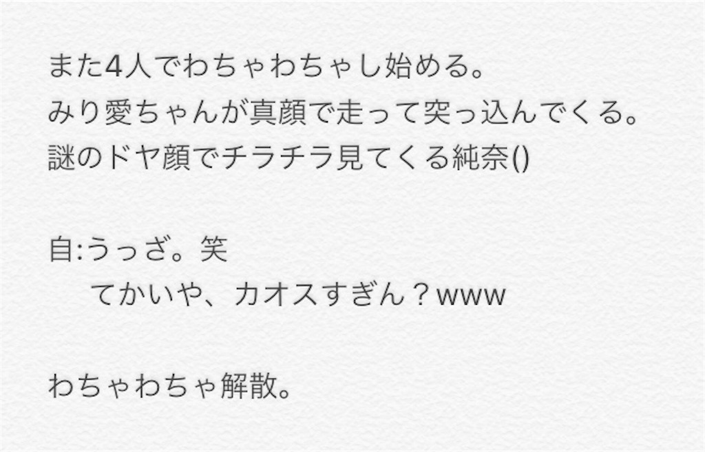f:id:L_F_fujimi:20191028145152j:image