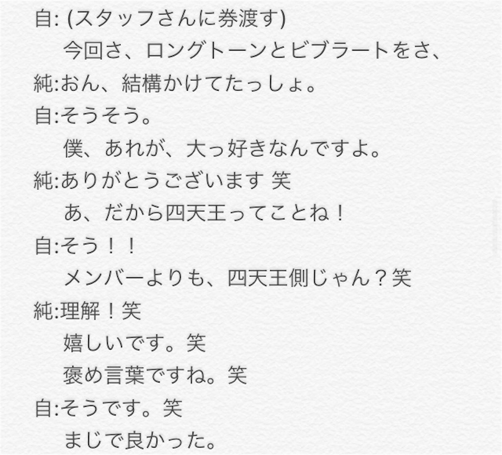 f:id:L_F_fujimi:20191028145305j:image