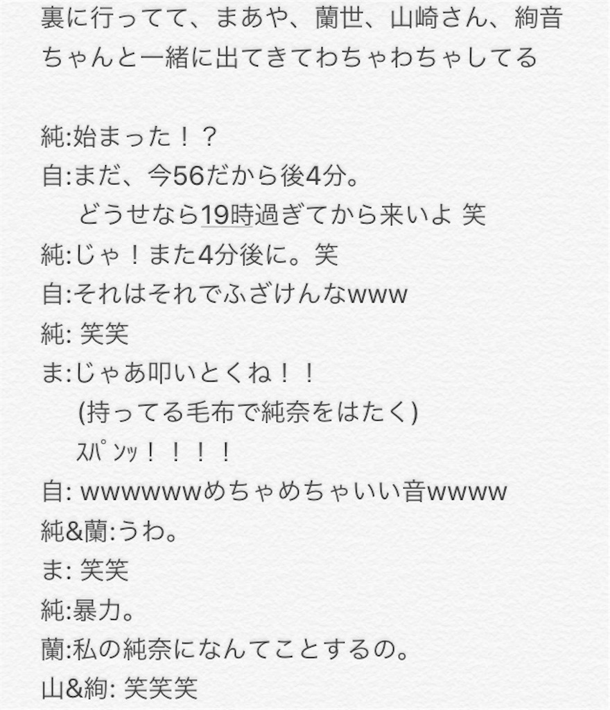 f:id:L_F_fujimi:20191028145310j:image