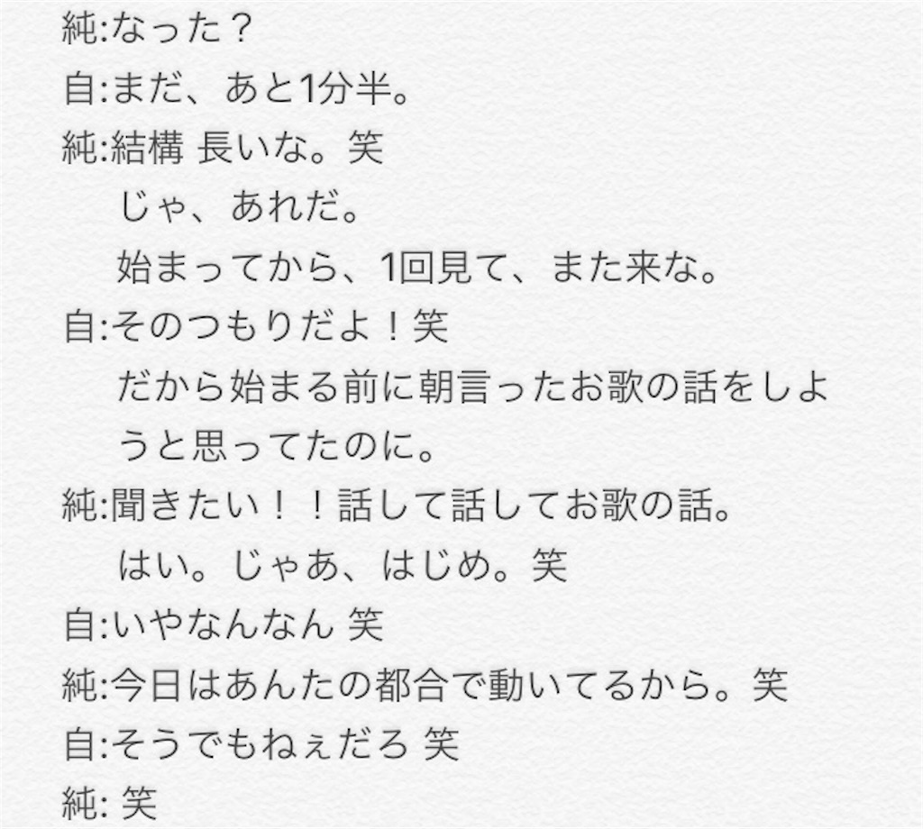 f:id:L_F_fujimi:20191028145313j:image