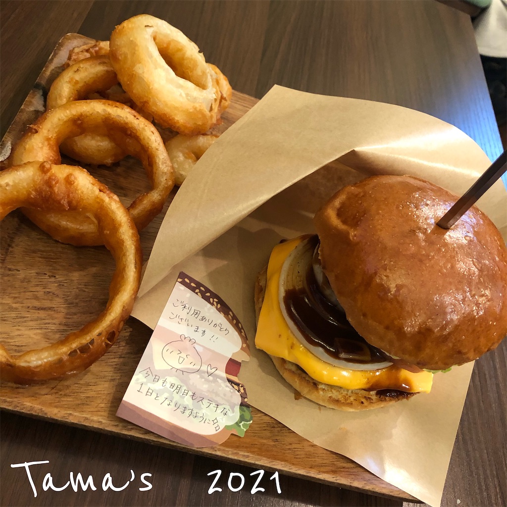 f:id:La-Plume-Douce:20210222204011j:image f:id:La-Plume-Douce:20210222204011j:image