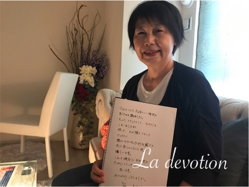 f:id:La-devotion:20170729145334j:image f:id:La-devotion:20170729145334j:image