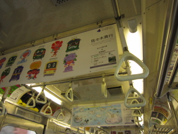 f:id:LaBelleVie:20100923110958j:image