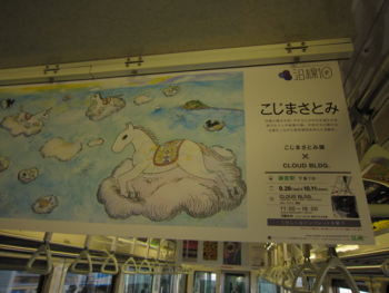 f:id:LaBelleVie:20100923111045j:image