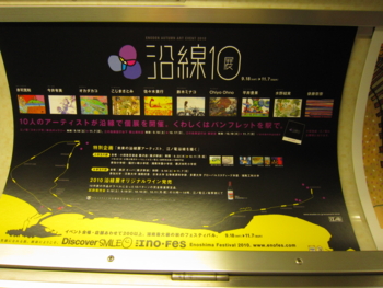 f:id:LaBelleVie:20100923111328j:image