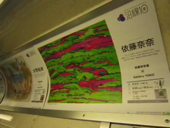 f:id:LaBelleVie:20100923111342j:image