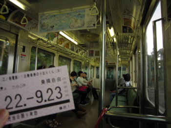 f:id:LaBelleVie:20100923111442j:image