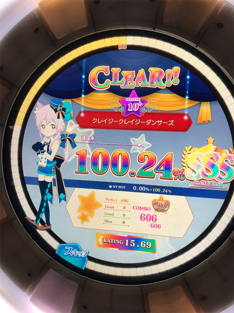 f:id:LaPin1204:20220604095620j:image