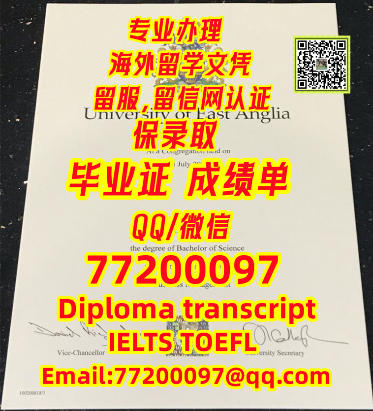 Uea Transcript 应付父母UEA毕业证书,Q/微772 000 97,办东英吉利大学毕业证|办UEA文凭证书| 办UEA毕业证成绩单|办UEA学位证|东英吉利 ...