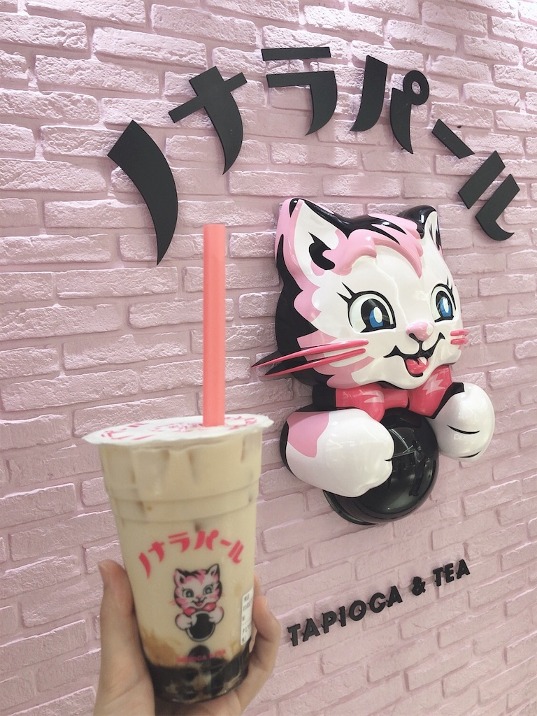 f:id:La_Fleur:20190730155039j:image
