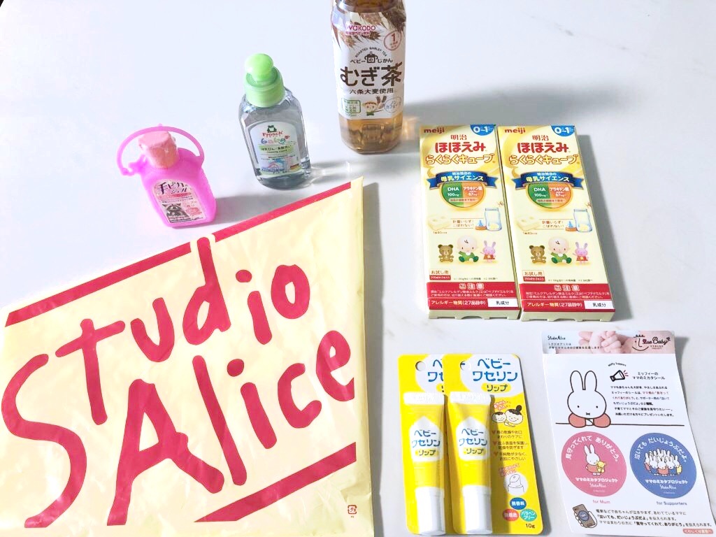 f:id:La_Fleur:20190822113510j:image