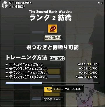 f:id:Lacesis:20070110075500j:image f:id:Lacesis:20070110075500j:image