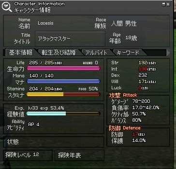 f:id:Lacesis:20070110082239j:image f:id:Lacesis:20070110082239j:image