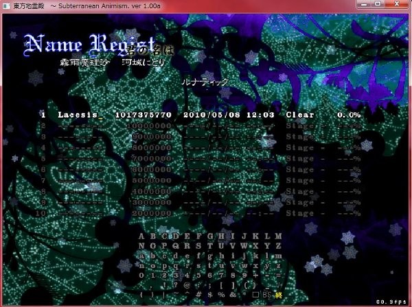 f:id:Lacesis:20100508125630j:image