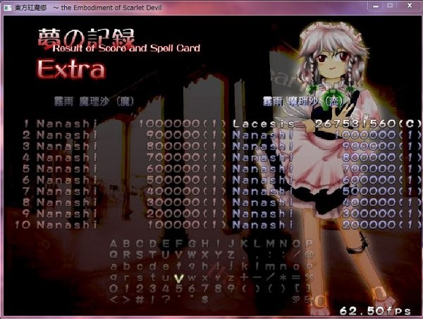 f:id:Lacesis:20100511075036j:image