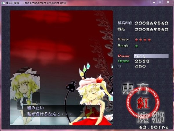 f:id:Lacesis:20100511075037j:image