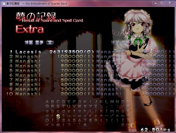 f:id:Lacesis:20100511075038j:image