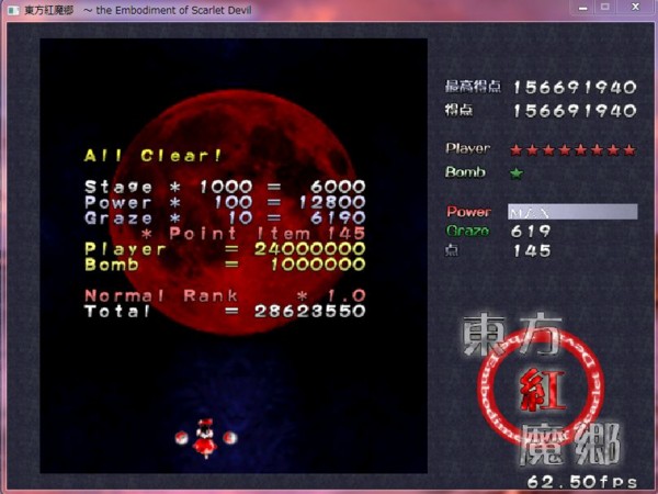 f:id:Lacesis:20100511093638j:image