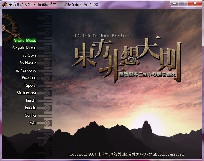 f:id:Lacesis:20100820224205j:image f:id:Lacesis:20100820224205j:image