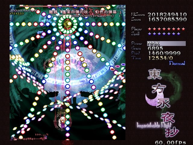 f:id:Lacesis:20100924032808j:image