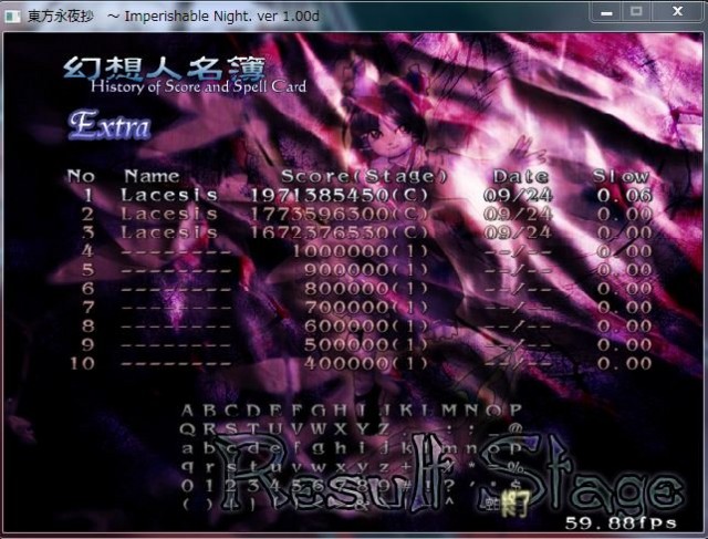 f:id:Lacesis:20100924034840j:image