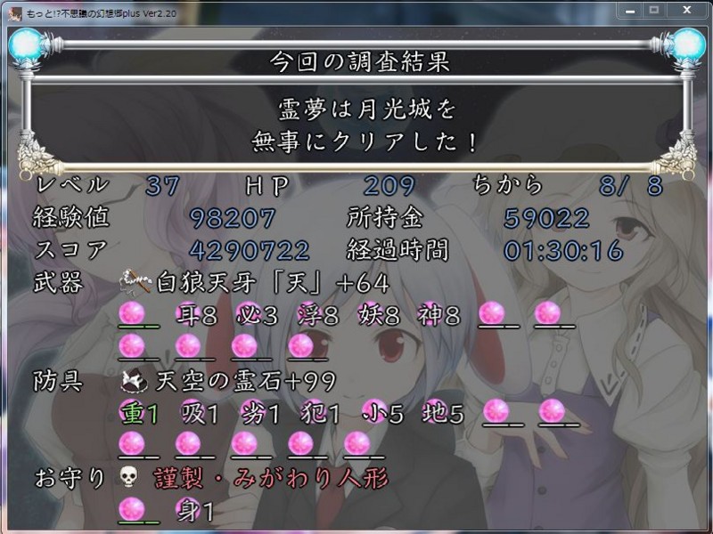 f:id:Lacesis:20110906141619j:image f:id:Lacesis:20110906141619j:image