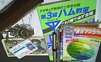 f:id:LaclefYoshi:20051119232235j:image f:id:LaclefYoshi:20051119232235j:image