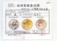 f:id:LaclefYoshi:20051218205521j:image f:id:LaclefYoshi:20051218205521j:image