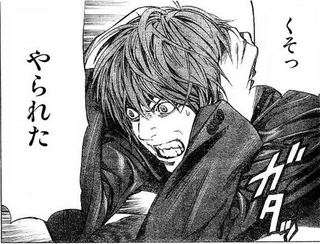 f:id:LaclefYoshi:20061104192016j:image