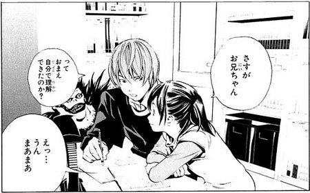 f:id:LaclefYoshi:20061104192032j:image