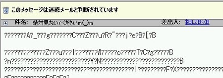 f:id:LaclefYoshi:20061216142822j:image