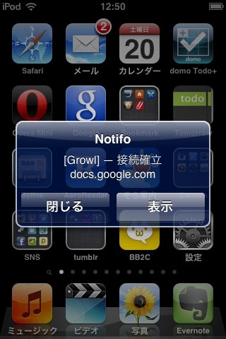 f:id:LaclefYoshi:20101120134324j:image